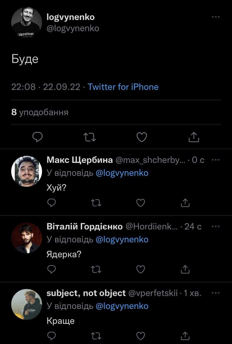 max_shcherbyna's tweet photo. Choose your fighter https://t.co/R8a62K9CF3