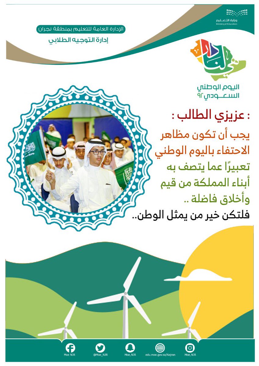 NA (@naseer8800) on Twitter photo 