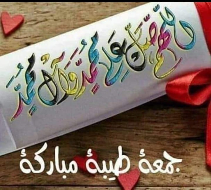 ام هاجر (@ummhajar11) on Twitter photo 