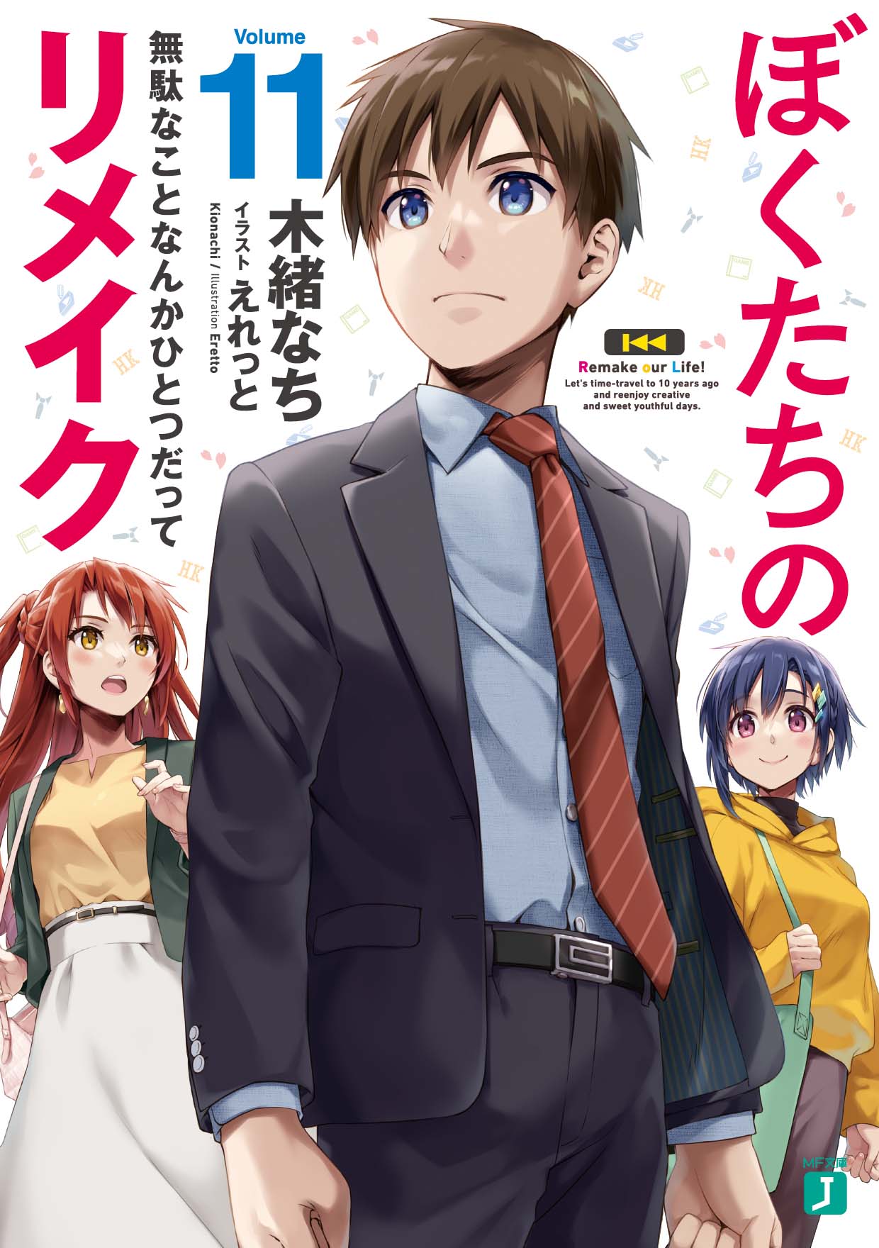 Light Novel volume 12 goes beyond WN chapter 225 : r/IsekaiMeikyuudeHarem