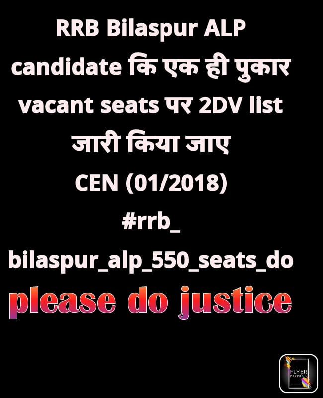 AnanySingh's tweet photo. @secrail @RailMinIndia @GMSECR @DRMBilaspur @drm_raipur Speak up for Railway (CEN 01/2018) RRB Bilaspur ALP candidate
#rrb_ bilaspur_alp_575_seats_do
Unemployment is killing us even after passing all the stages CBT1 CBT2 CBAT of
CEN-1/2018 RRB Bilaspur ALP candidate.
Vacant seats par 2nd DV list 🙏🙏🙏🙏🙏RRB Bilaspur ALP Candidate https://t.co/GOVZx4zhJO