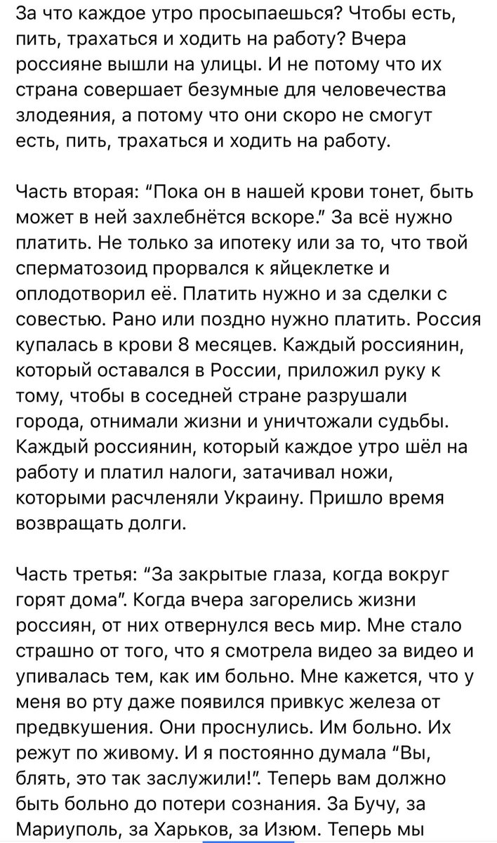vladaknows's tweet photo. Про «вчера в России» на русском. В последнее время редко пишу на родном языке, но если пишу, значит меня рвёт на части. Россияне, вы заслужили то, что с вами случится. За закрытые глаза, когда вокруг горят дома! https://t.co/Hf9cQQsaqO
