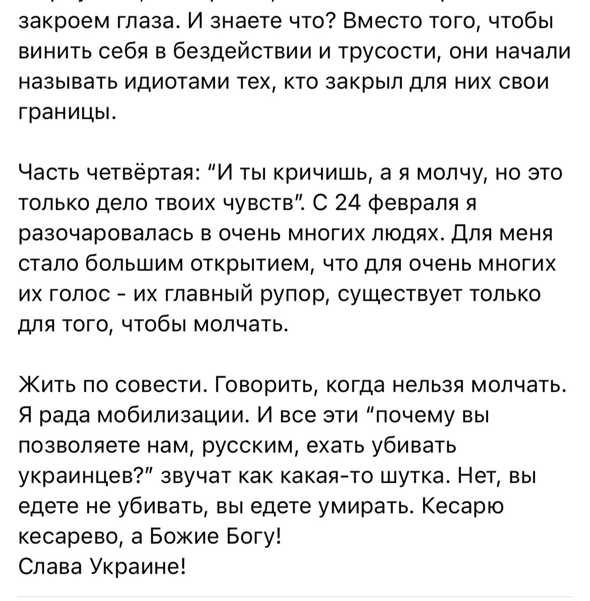 vladaknows's tweet photo. Про «вчера в России» на русском. В последнее время редко пишу на родном языке, но если пишу, значит меня рвёт на части. Россияне, вы заслужили то, что с вами случится. За закрытые глаза, когда вокруг горят дома! https://t.co/Hf9cQQsaqO