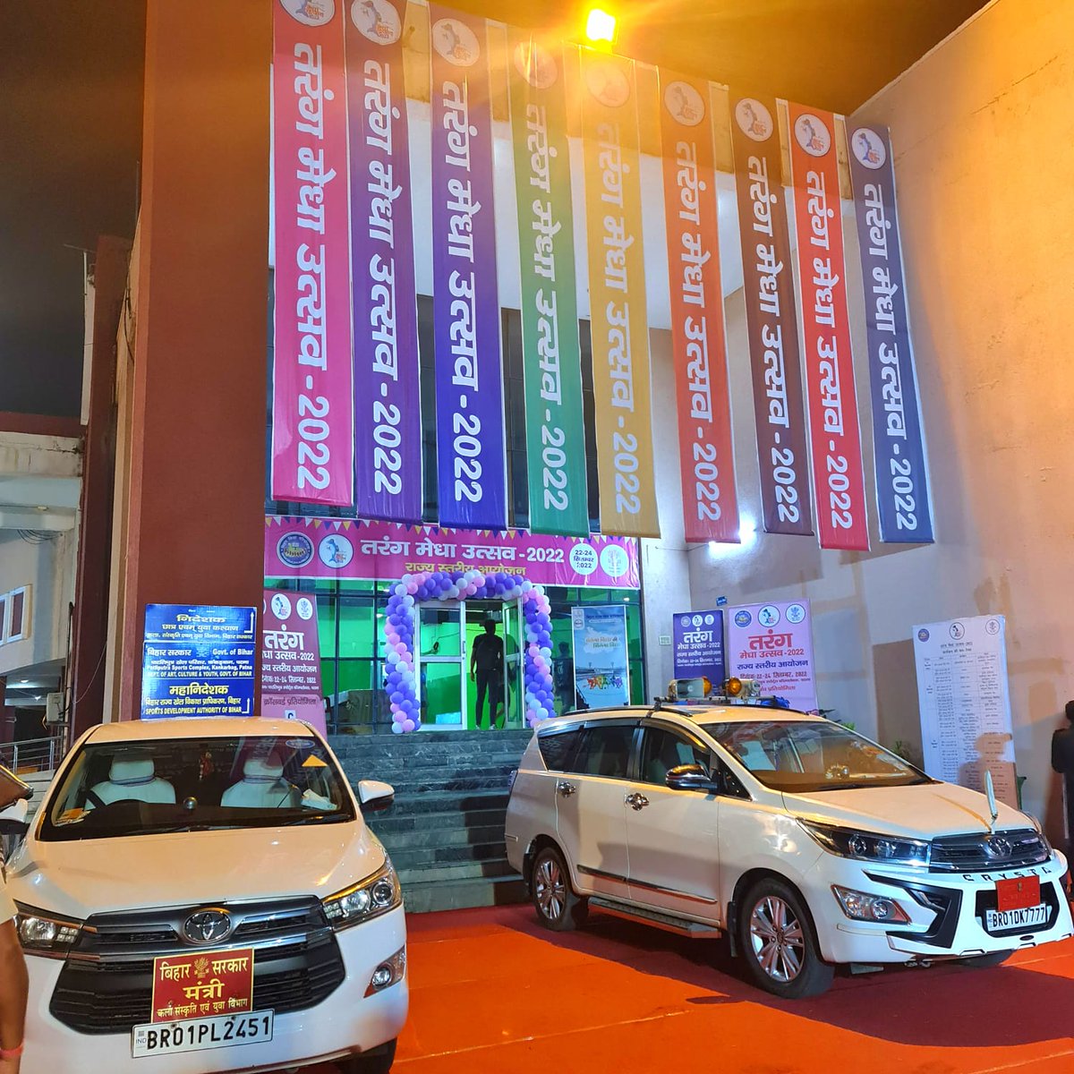 ParimalMadhup's tweet photo. Inauguration event of Tarang Medha Utsav 2022. Its wonderfull to do such an event where so much talented kids of Bihar are competing in 6 different categories.
@CreativeImprnts wish all the best to all participants.
@ssabihar @bepcslo @BiharEducation_ @ArtCultureYouth https://t.co/5o58rMbMpB