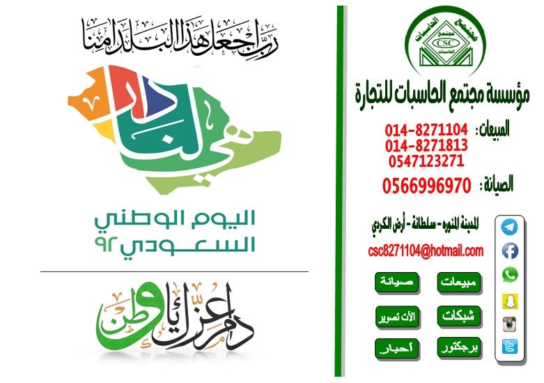 صورة من مجتمع الحاسبات