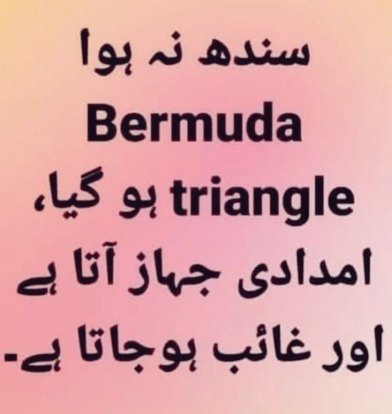 MaleehaHashmey's tweet photo. 😐😣🙈 https://t.co/GTygBJj90W
