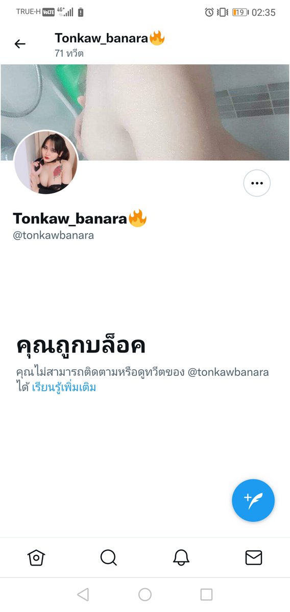 sleepme69's tweet photo. #นัดเย็ดลาดพร้าว#นัดเย็ดนวมินทร์​   โดนผีหลอกสงั่น https://t.co/rMc3Bw1RqH