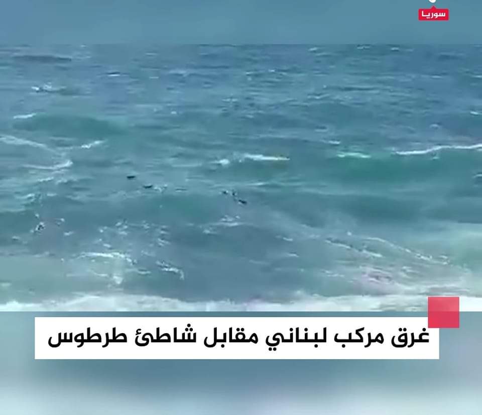 PatColon's tweet image. Al menos 25 #sirios han muerto en el mar #Mediterráneo durante el intento de llegar a #Chipre.  #refugiados invisibles