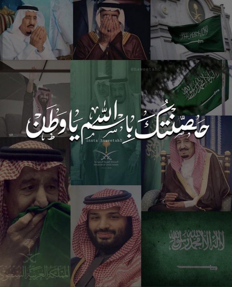 v_xv19's tweet photo. #اليوم_الوطني_92
دام عزم ياوطن 🇸🇦❤️🫶🏻🇸🇦❤️ https://t.co/RyR6jToPWg