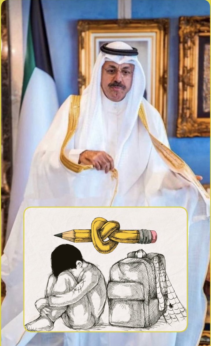 الانسانيه بمفهومها الحقيقي تجسدت بهذا الانسان المحب للخير (قبول ابناءالبدون وتسهيل اجراءات تسجيلهم بالمدارس)الله لايحرمك الاجر🌹