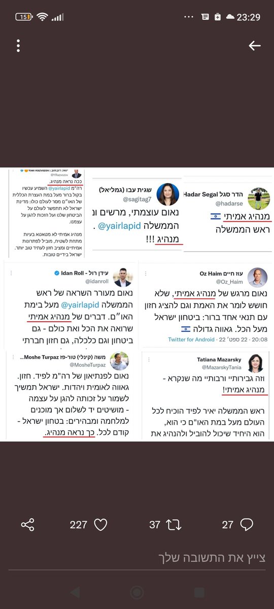 MolganLea's tweet photo. @EmilieMoatti נא לדייק
מנהיג אמיתי https://t.co/sRUKhHHaXW