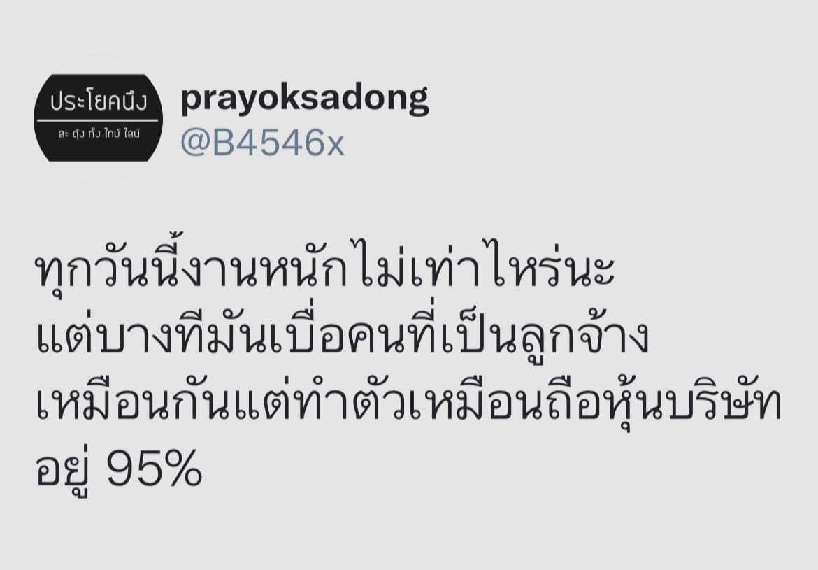 girlofwolf's tweet photo. 🤣🤣 https://t.co/0KeDutqKGo