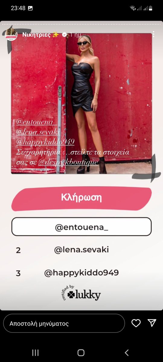 Lia_P2's tweet photo. Μαντεψετε πόσες φορές κερδίζουν οι ίδιοι και οι ίδιοι στους διαγωνισμούς του Instagram μια κερδίσετε μια δωροεπιταγη... #SuperKaterina https://t.co/pKIsNlMCLF