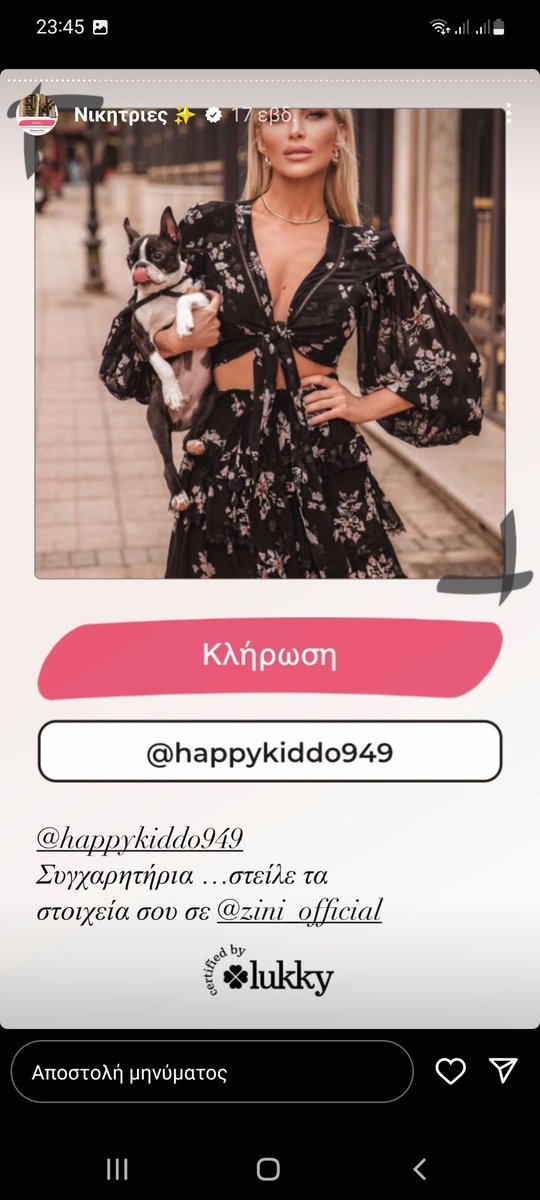 Lia_P2's tweet photo. Μαντεψετε πόσες φορές κερδίζουν οι ίδιοι και οι ίδιοι στους διαγωνισμούς του Instagram μια κερδίσετε μια δωροεπιταγη... #SuperKaterina https://t.co/pKIsNlMCLF