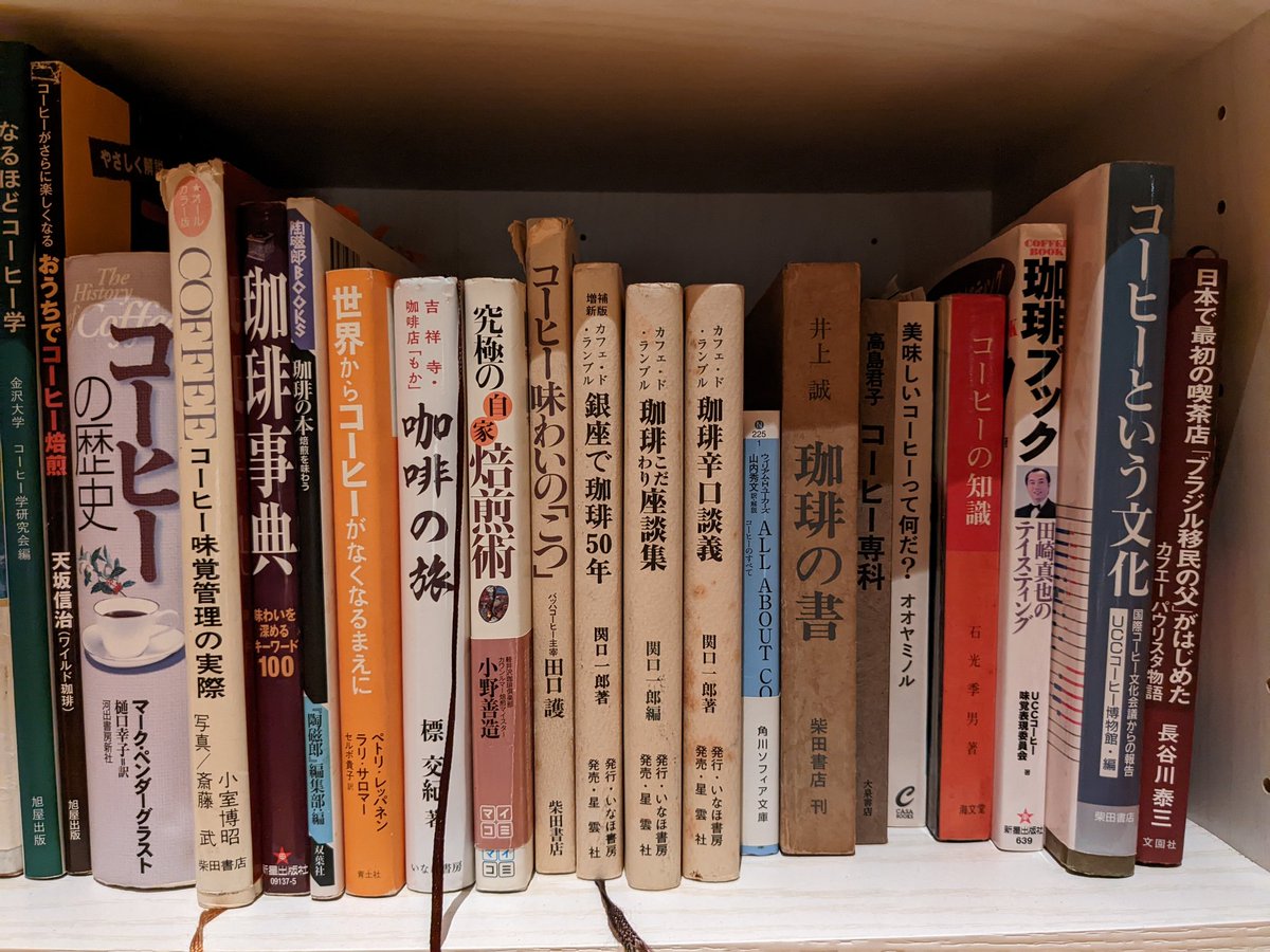 38coffee Rosting Garage 38 Garage Twitter