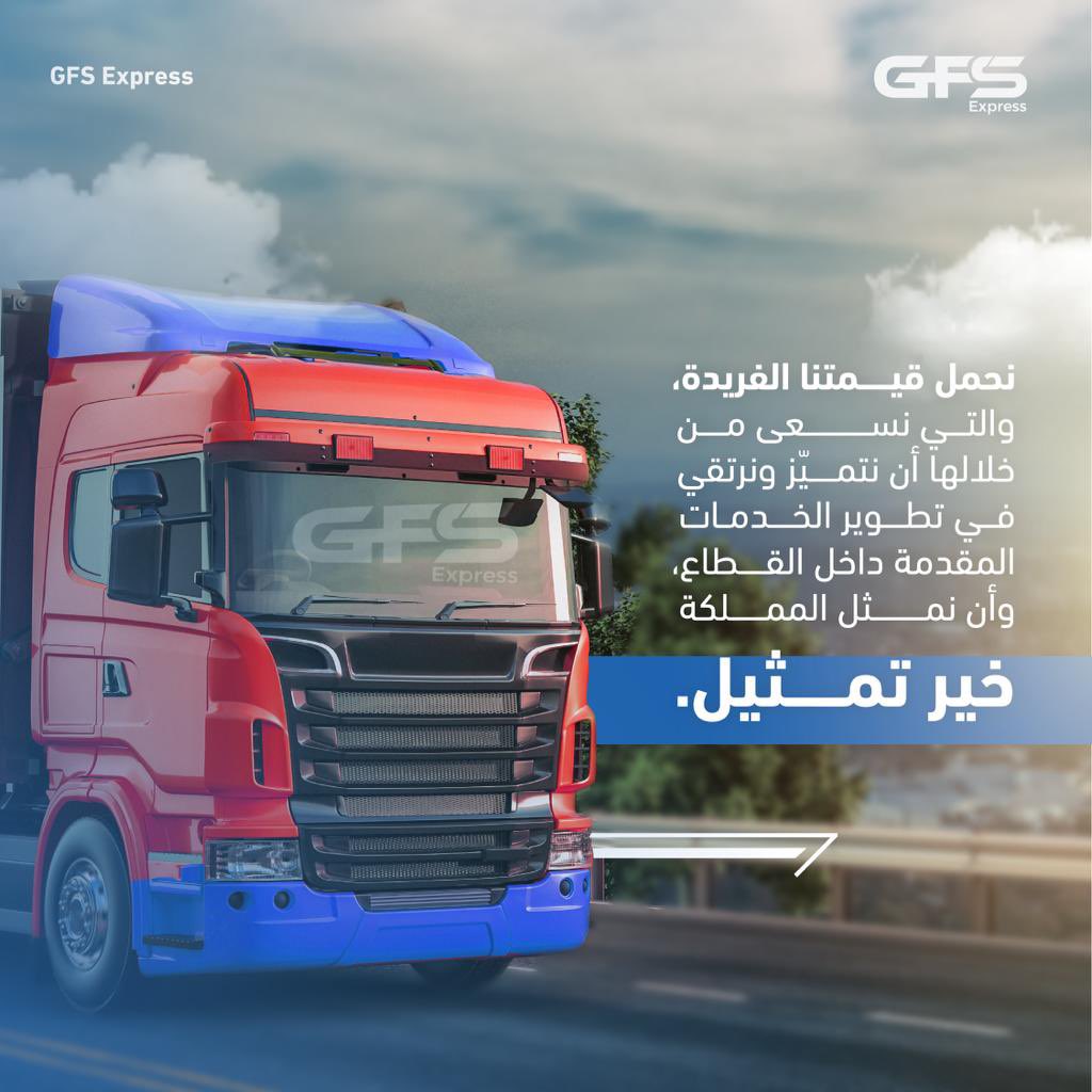 GFS Express tweet media
