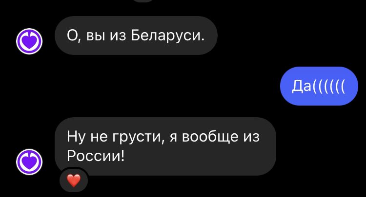 Спакойнай ночы.