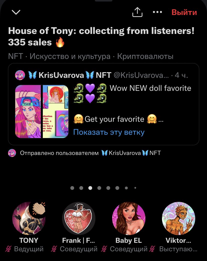 AstraKris's tweet photo. Good night my creative people 😘🫶
Glad to show you my new collection 💜💕💜💕
@el_nuaaa @grrwolfie @Investopia @s0meone_u_know 😘❤️🚀
Follow me 😉 this is an amazing collection 🚀🚀
#NFTCommumity #NFTCollection #nftgn #kristiart https://t.co/rlVRthMBzR