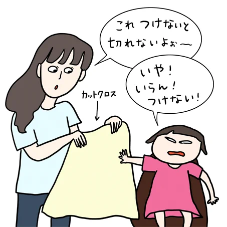 女子だねただまひろの美容室あるあるカットクロスをつけるのを嫌がる女の子。このあと美容師さんはどうする? 