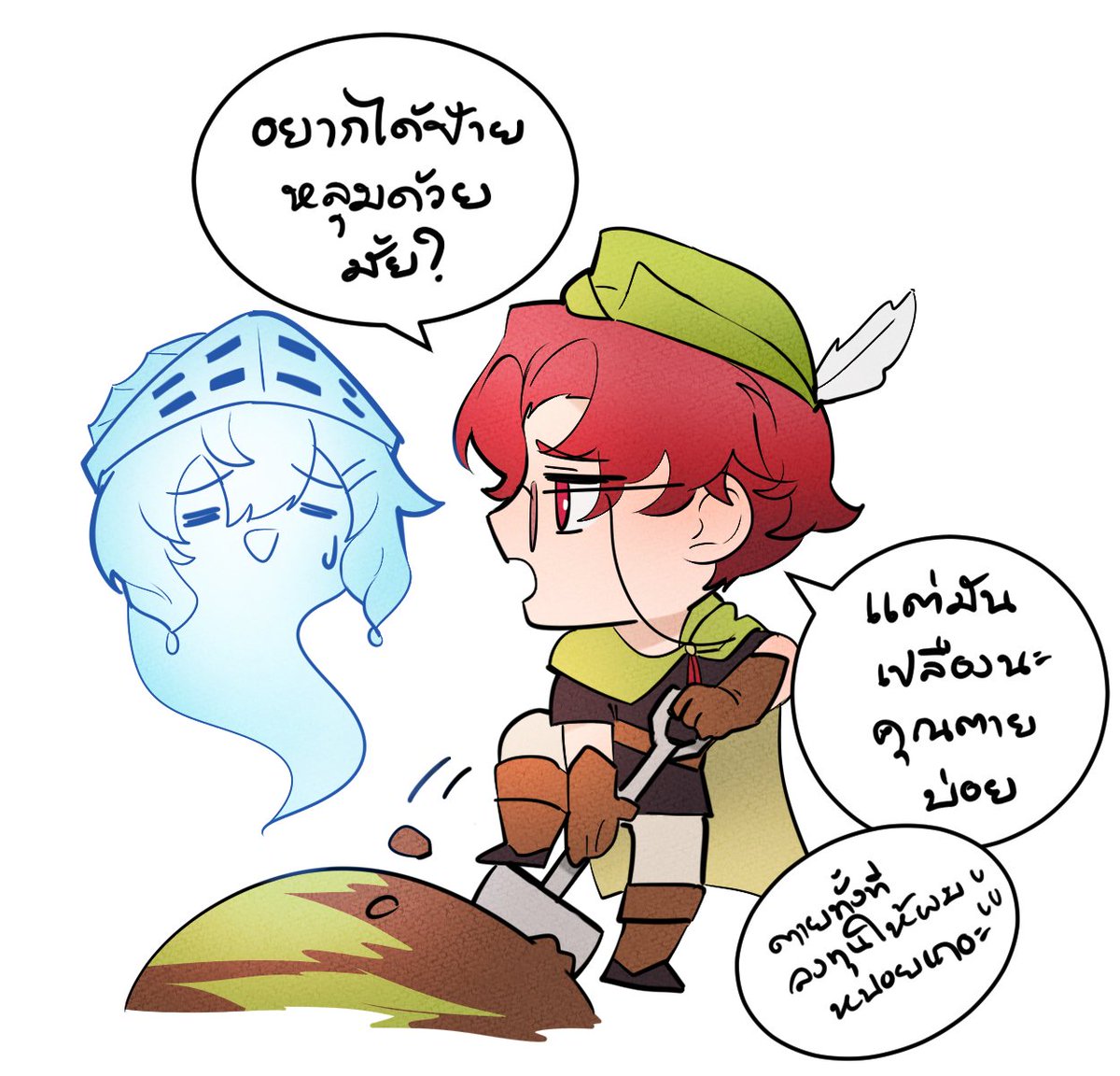 ATSR_Cleve's tweet photo. #ATSR3_Event2 
(วาดเจ้าพวกเพื่อนๆอัศวินผู้น่าสงสารค่ะ555555)

@ATSR_Miguel 
@ATSR_Kana https://t.co/ev03kj7D3W