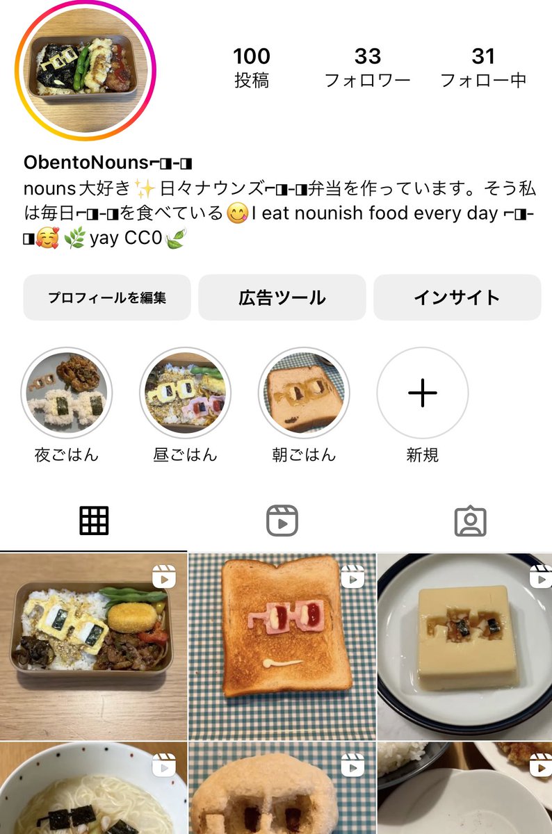 コツコツとコチラinstaで紹介中〜ん🔥🥰🔥🥰🔥日々曲もセレクトしています🙊
気づけば増えてきた投稿数👀🙌thanks🤟CMOOOON🙃🫱 find it