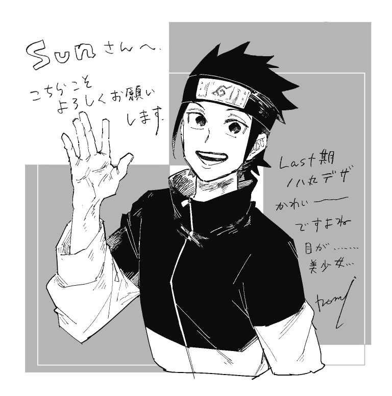 @sun89282623 sunさんはじめまして!のみと申します
先日はRTするなり一人ではしゃいでしまい、おそらくお恥ずかしいところを見られたなと…いやもうかわいいし絵から愛が溢れていて、見てるこっちも幸せになってしまいました☺️✨
こちらこそフォローありがとうございます!今後も気軽に絡んでやって下さい 