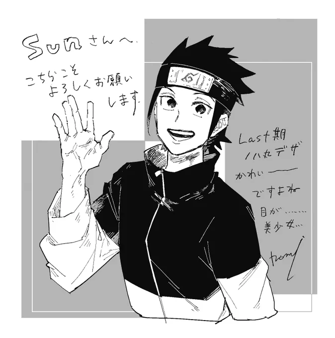@sun89282623 sunさんはじめまして!のみと申します
先日はRTするなり一人ではしゃいでしまい、おそらくお恥ずかしいところを見られたなと…いやもうかわいいし絵から愛が溢れていて、見てるこっちも幸せになってしまいました☺️✨
こちらこそフォローありがとうございます!今後も気軽に絡んでやって下さい 