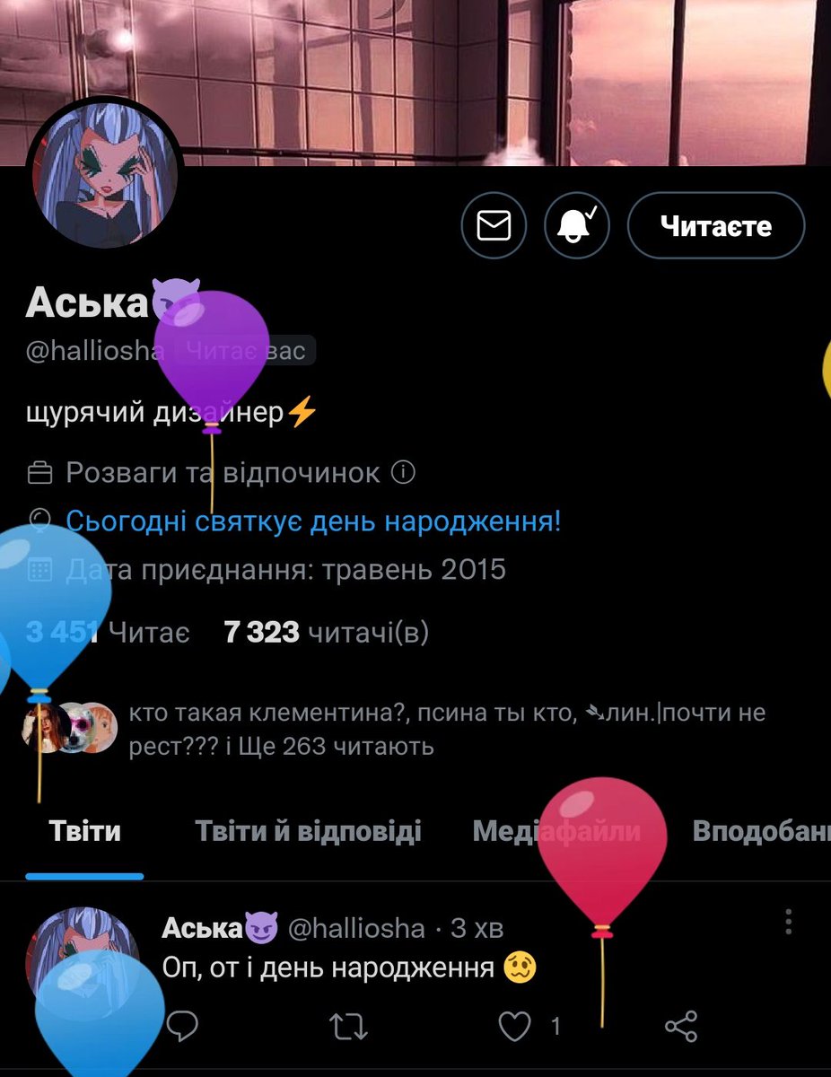 loshuk_'s tweet photo. @halliosha вітаю🍾🥳🎂 https://t.co/yK8iYfPnjX