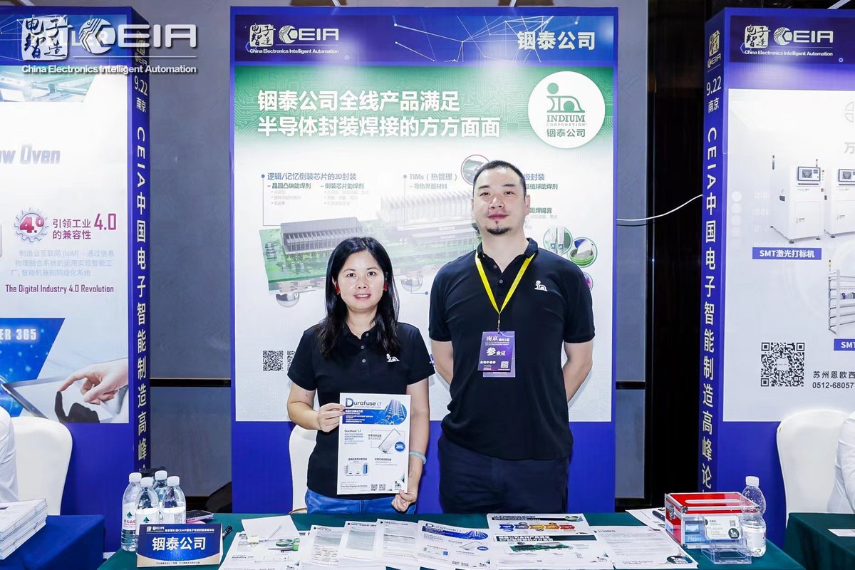 IndiumCorp's tweet photo. Our tradeshow journeys continue this week at #CEIANanjing! Our Technical Support Engineer, Leon Rao had a successful presentation on Advanced Assembly Materials System in Package, well done! 

#tradeshow #nanjing #FOETA https://t.co/JWHIOHgpha