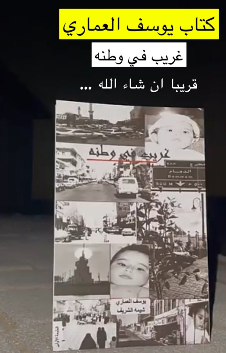 moool2020's tweet photo. #يوسف_العماري
منورين الترند 😌👍🏻🇸🇦92 https://t.co/LRi4wWwfZK