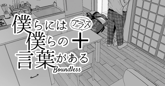 FANBOX支援者向け記事を更新しました。(※GRADE1・2どちらも年齢制限有)

GRADE1→https://t.co/9QqX9cyx9C
GRADE2→https://t.co/UVk0qoo09c

Pixivではサンプルも公開してます→https://t.co/MKjk5E4Rrm

もしよかったらどうぞ…! 