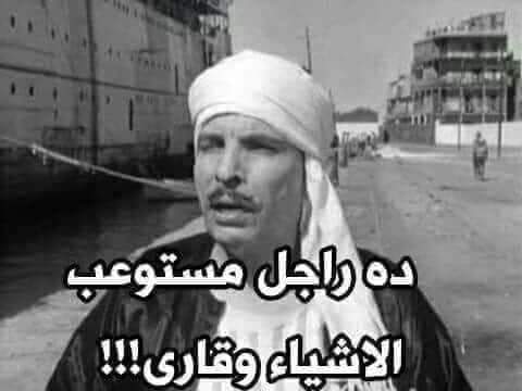 مبدورش ورا حد .. ببقي قاعد
 في أمان الله و الاقي التفاصيل بحذافيرها حذفورة حذفورة
 جت لحد عندي