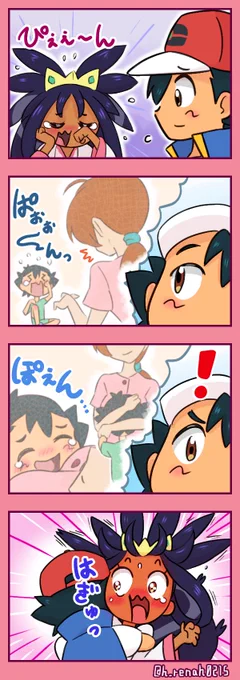はぎゅっとサトアイ☺※リク絵
#アニポケ #anipoke 