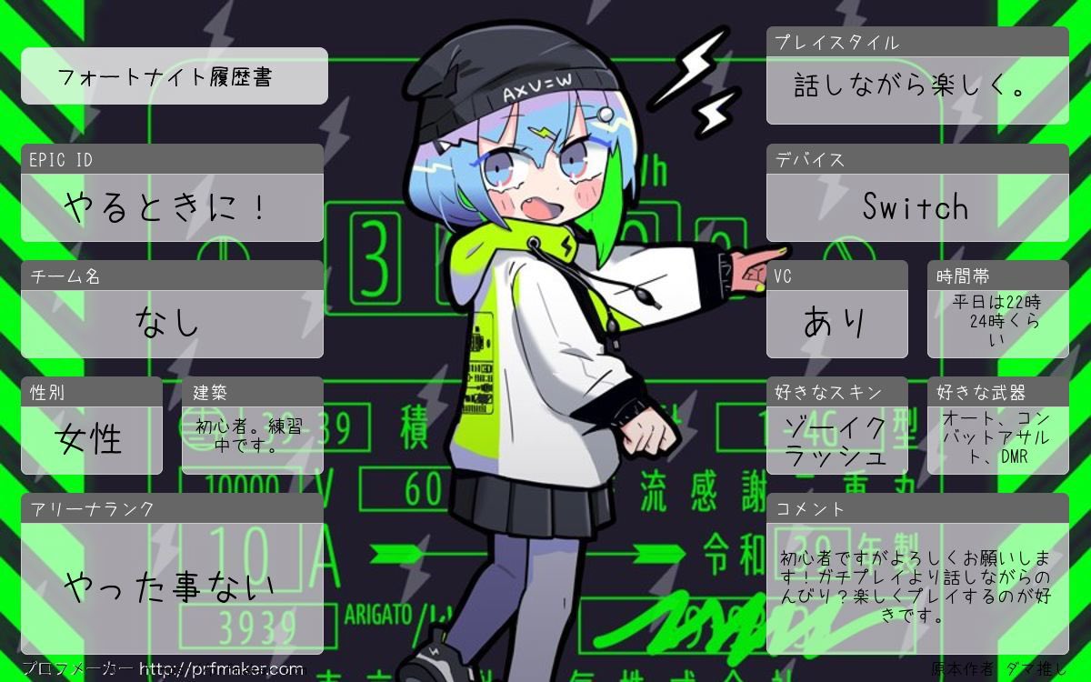 ゆみずエキスパート🎤 tweet media