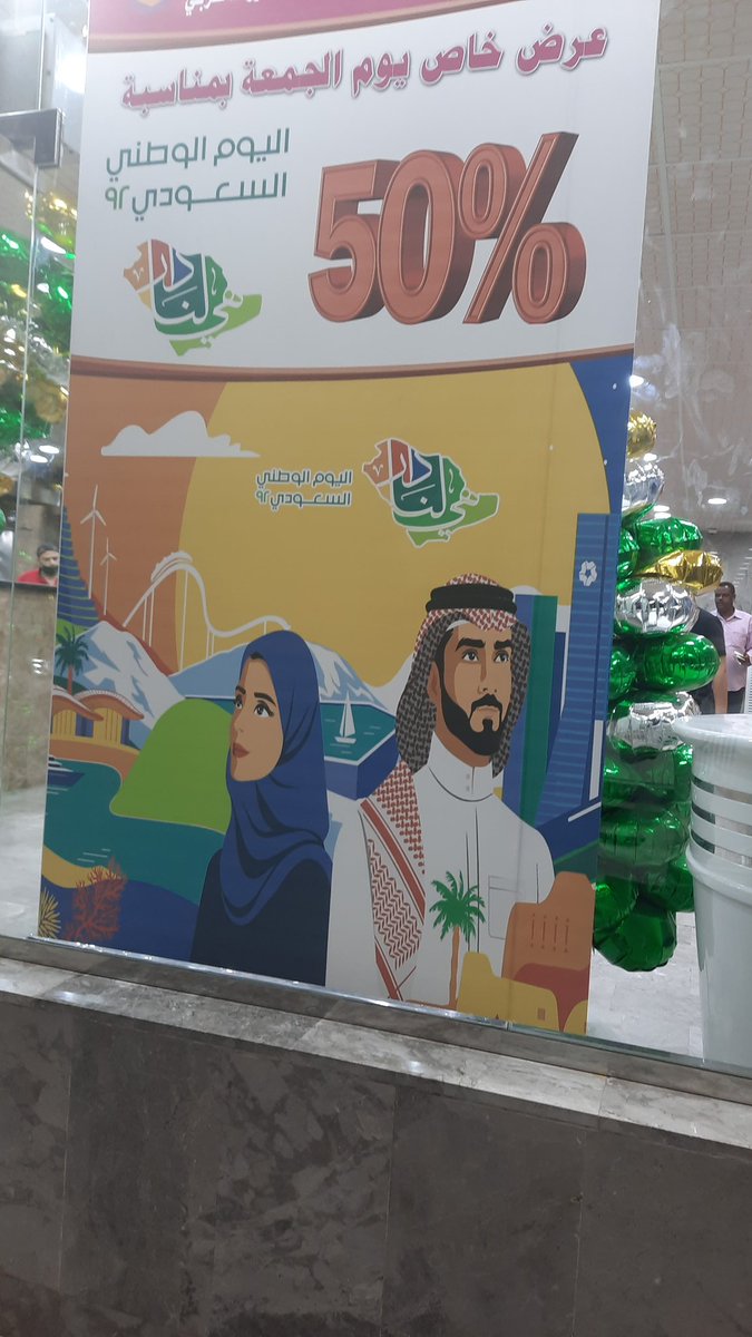 majesty1433's tweet photo. @Jihad_j13 تستاهل خصم https://t.co/H4ZwhAEQtW