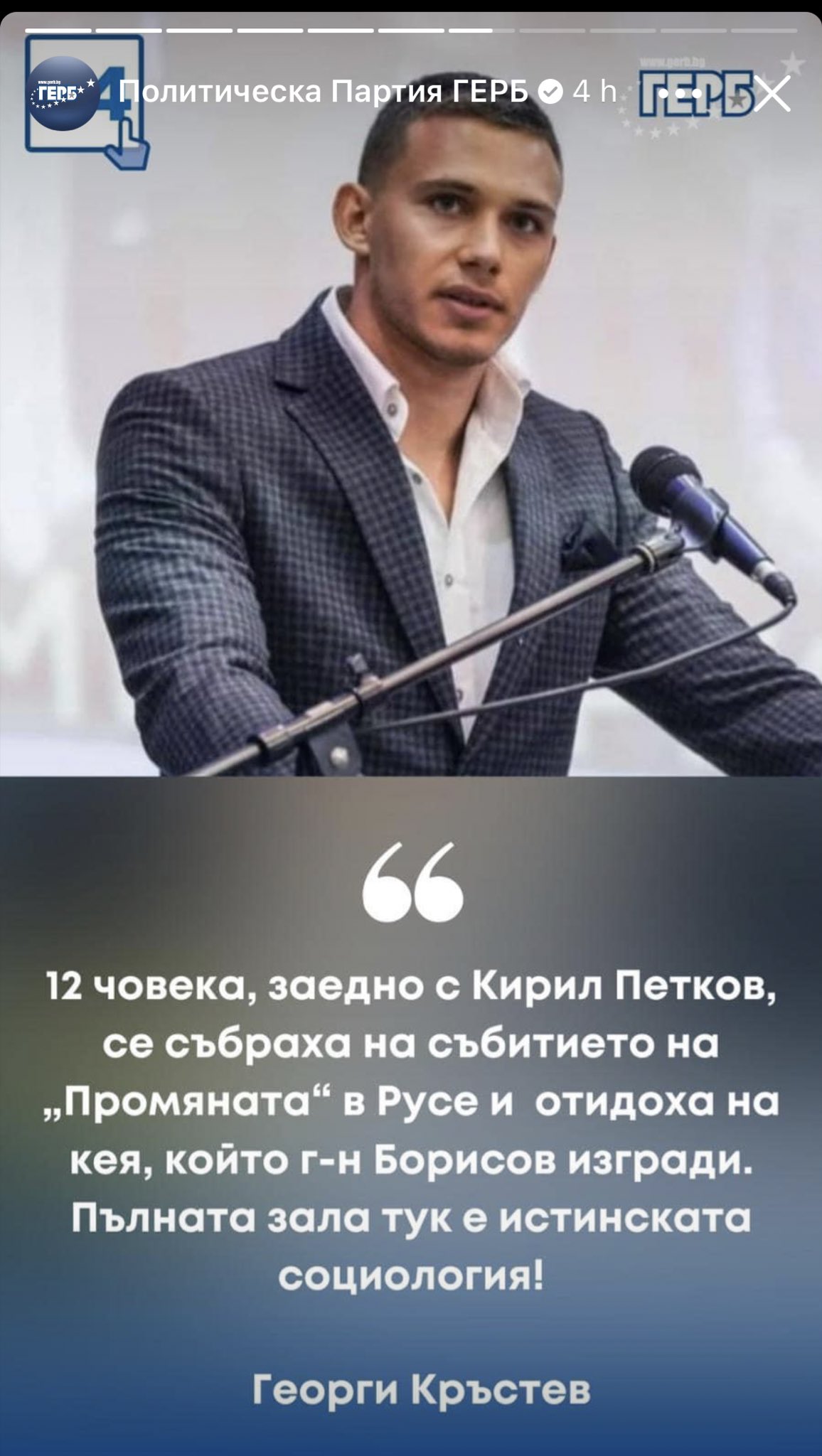 SokoL🦁v on Twitter: "ОПГерб ЛИДЕРИ!!! https://t.co/j3YwHwK9Aq" / Twitter