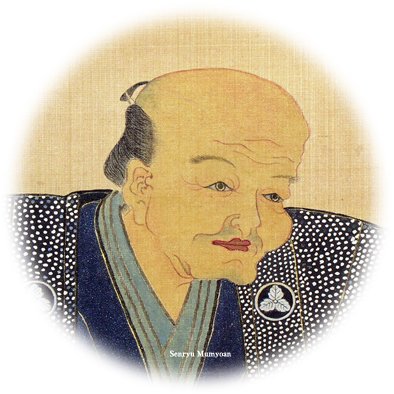 本日9月23日は、〈川柳忌〉・・・初代川柳の「223回忌」です。
　どうぞ柳祖川柳翁を偲び、川柳という文化文芸で楽しめる今日に思いをいたす一日にしてくださいませ。
　川柳翁肖像を掲げて感謝の意を表します。
　　川柳の匣へ一歩の柳翁忌