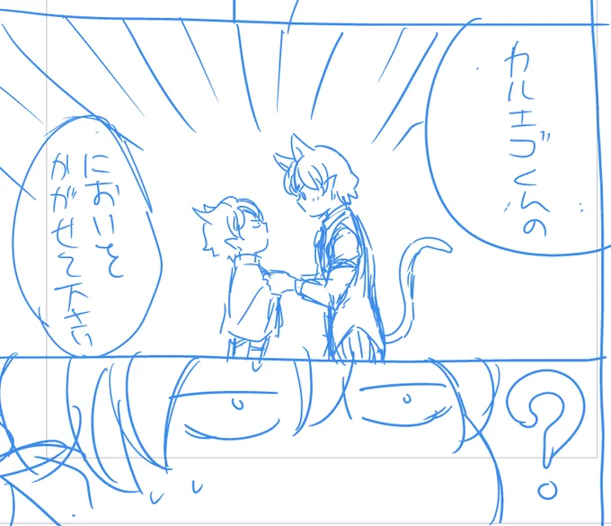 こうなってこうなる 