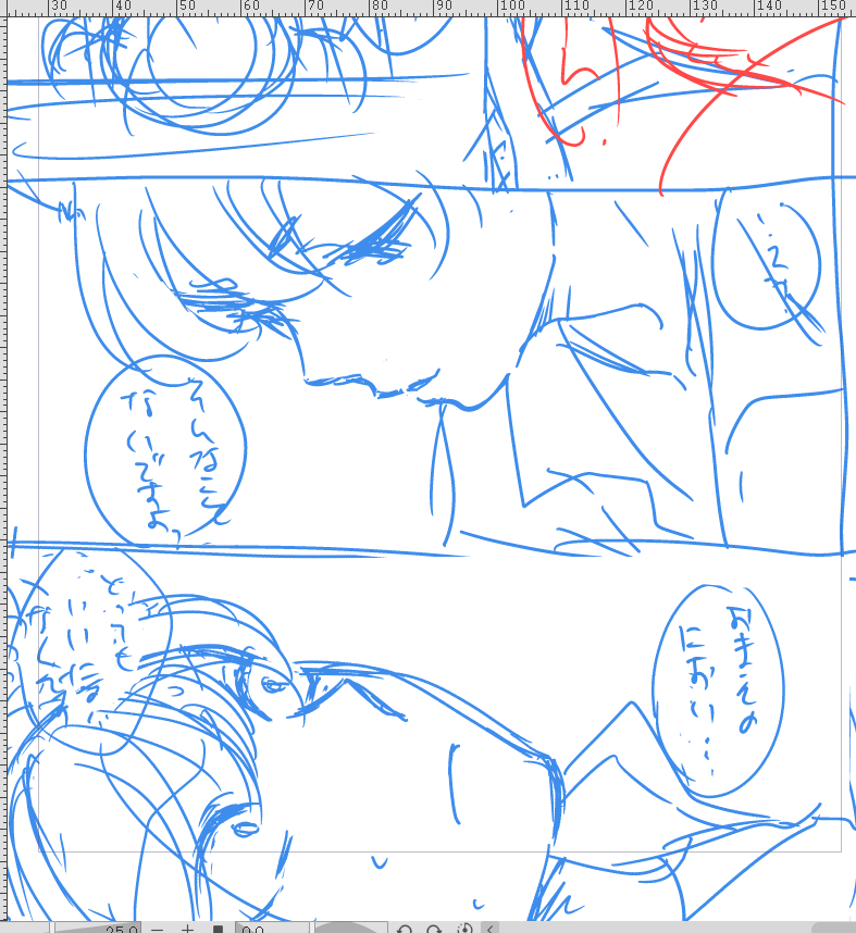 こうなってこうなる 
