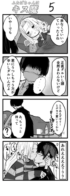 風邪 