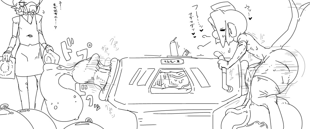 搾精台はそれぞれ専用のを各自持ってるとかどうとか
これは2mちんぽぽを持つ店長用 