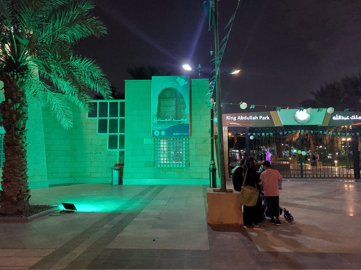 KAP_Riyadh's tweet photo. 🟢 من فعاليات #منتزه_الملك_عبدالله في #اليوم_الوطني #الملك_سلمان_بن_عبدالعزيز #محمد_بن_سلمان #هي_لنا_دار https://t.co/T63aPc47X0