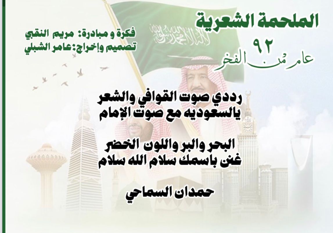 حمدان خميس السماحي (@hamdanalsamahi) on Twitter photo 