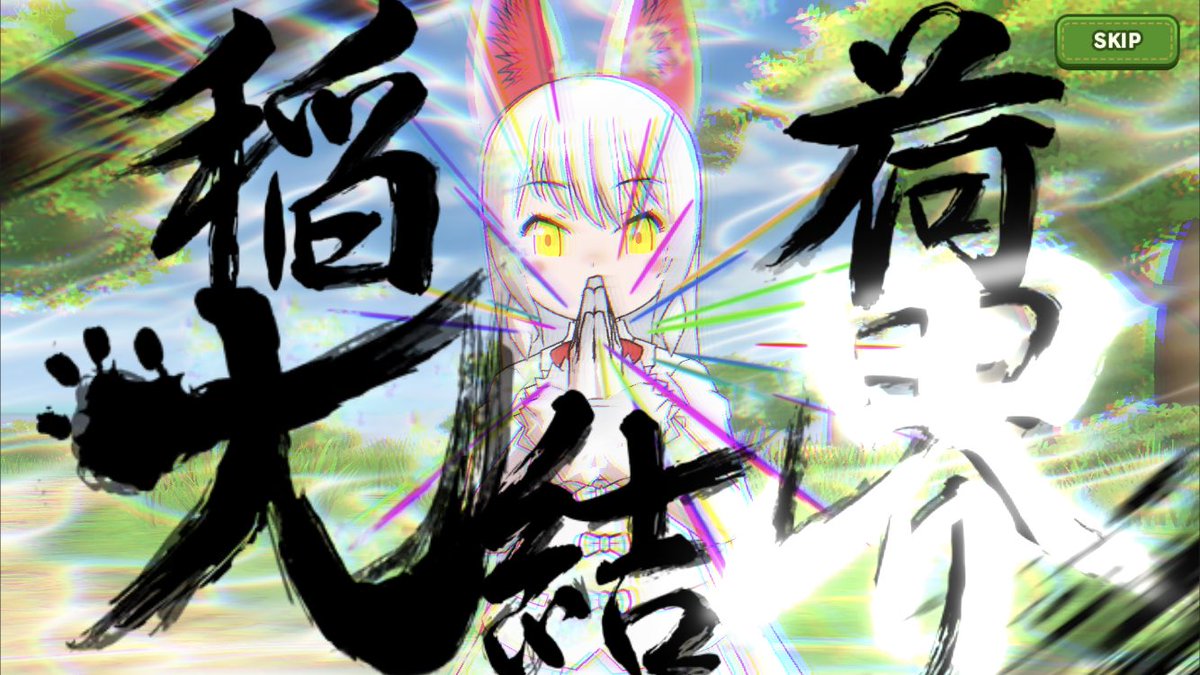 「オイナリサマーーー 」|Honokaのイラスト