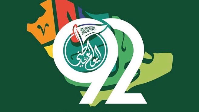 هايكنج _البحرين tweet media