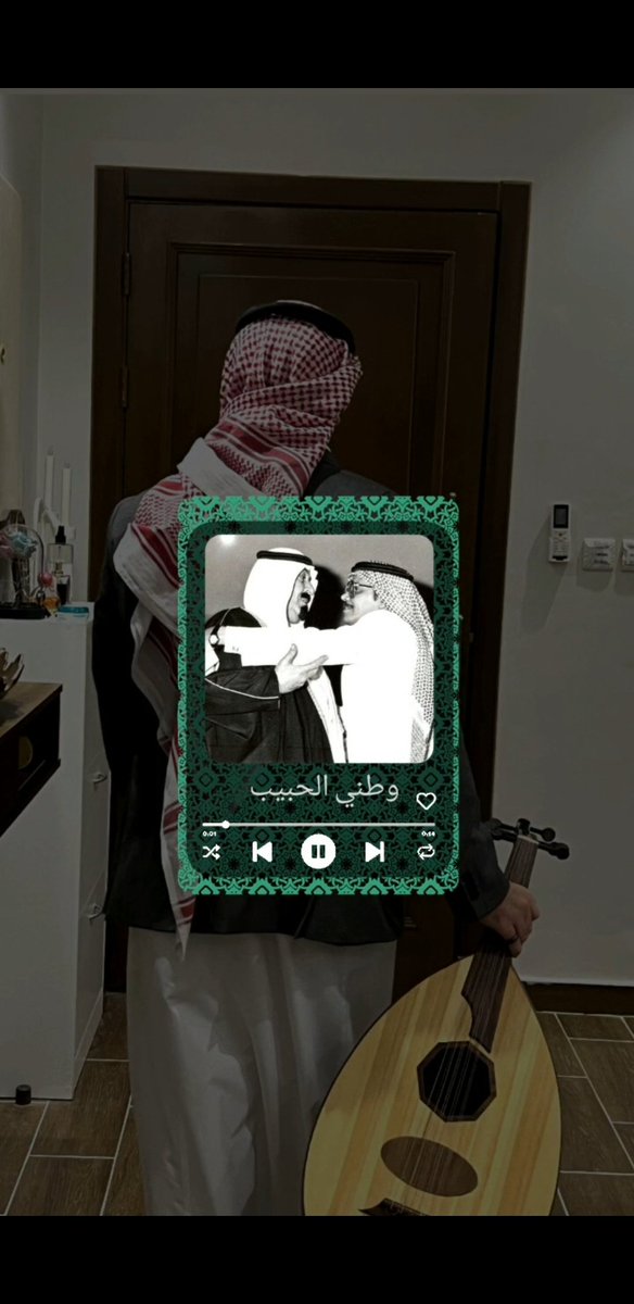 kh1tm's tweet photo. مشاركتي معكم 🤍
#طلال_مداح
#اليوم_الوطني_٩٢ 
#اليوم_الوطني_السعودي https://t.co/G6h3j2tYVG