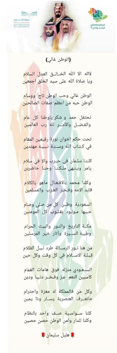 #هي_لنا_دار92