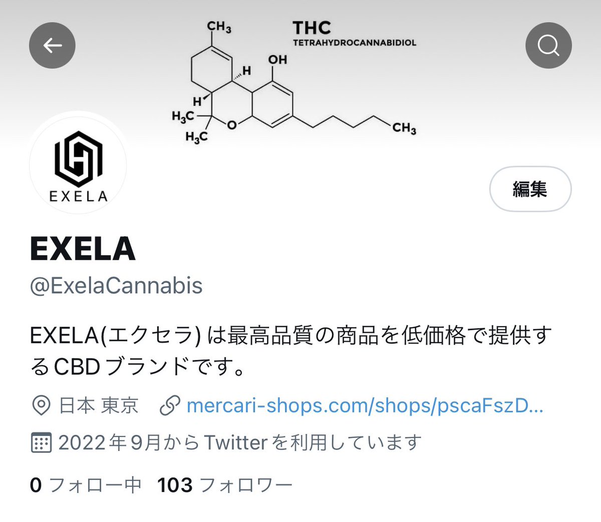 ExelaCannabis's tweet photo. おはようございます☀
早くもフォロワー様が100人を超えました👀

有難うございます✨

https://t.co/fMbeRT8kSb https://t.co/vb2O13X7hJ