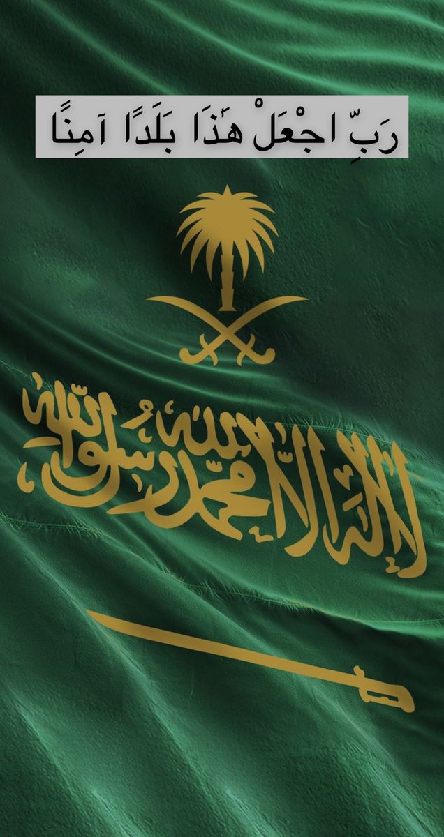 Moh2398's tweet photo. #اليوم_الوطني_السعودي اليوم الوطني https://t.co/UtIfu3g0qq