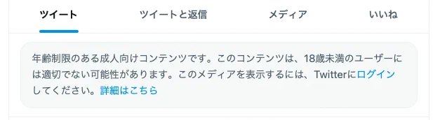 いつもほのぼのファミリー漫画を公開しているのについに成人向け作品をアップしたか。 と思われた方。 今回のアニメは 森の精霊がきのこの精を呼び出して一緒に踊ったらフェアリーリングになった いう健全なもので安心してお子様に見せられます(笑)。